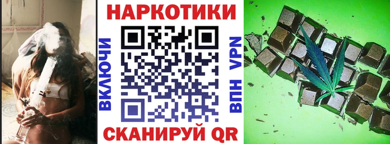 Наркотические вещества Тверь Канабис Героин ГАШ Меф мяу мяу