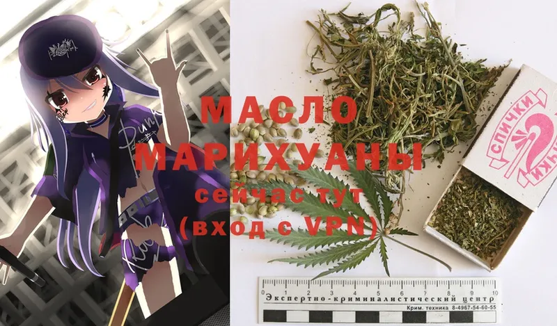 Купить Тверь Cocaine  А ПВП  Меф  ГАШИШ  ссылка на мегу tor  Канабис 