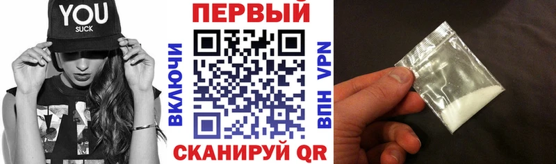 Амфетамин Розовый  цена наркотик  Тверь 