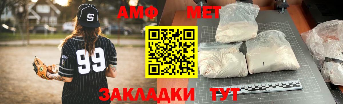 Amphetamine 97% Тверь