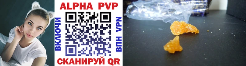 APVP мука mega маркетплейс Тверь