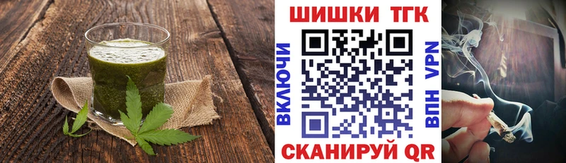 купить закладку  Тверь  Canna-Cookies конопля 