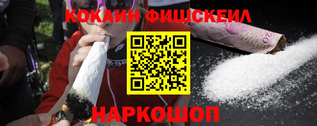 Гашиш  Вход с VPN  NBOMe  Cocaine  Меф МЯУ МЯУ кристаллы  Тверь  Канабис 