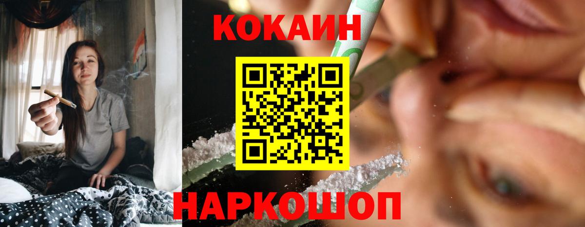 Кокаин VHQ Тверь