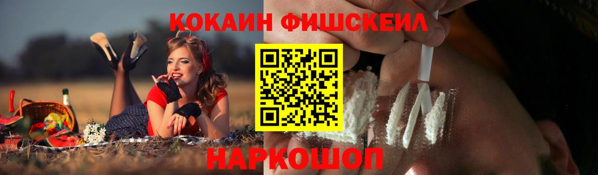 Кокаин 99%  Вход с VPN  Кокаин 98%  Тверь 