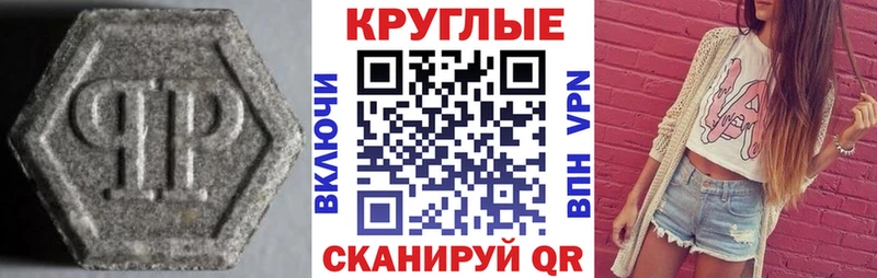 ЭКСТАЗИ 300 mg  Тверь 