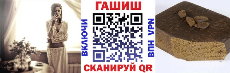 ГАШИШ ice o lator  Тверь 