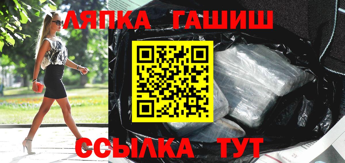 Тверь  ГАШ Изолятор  Вход с VPN  ГАШ Cannabis 