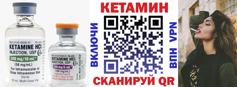 дарк нет как зайти  Тверь  КЕТАМИН ketamine 