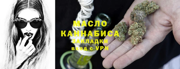 мдма Нязепетровск