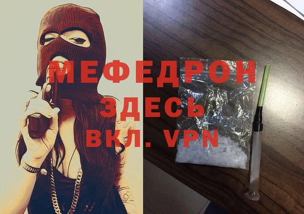 СК Нягань