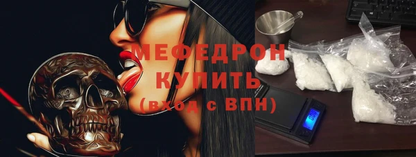 мдма Нязепетровск