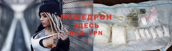 ALPHA-PVP Няндома