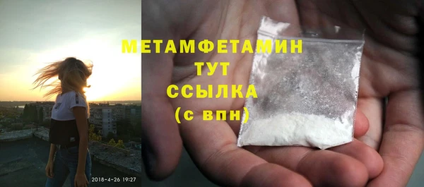 мдма Нязепетровск