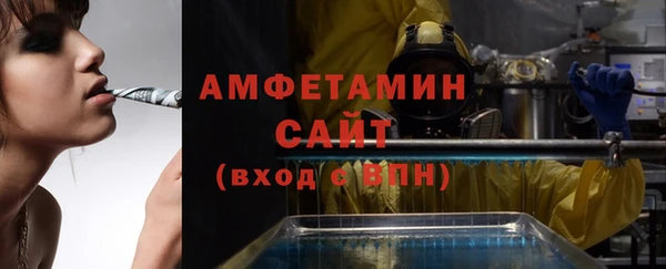 ALPHA-PVP Няндома