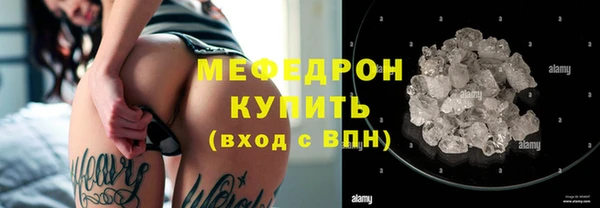 мдма Нязепетровск