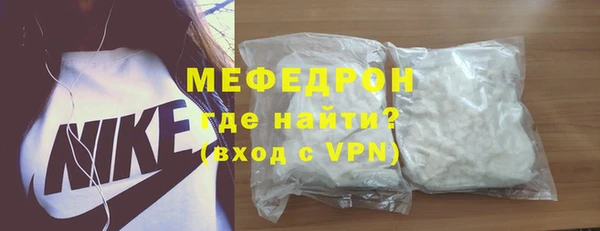 мдма Нязепетровск