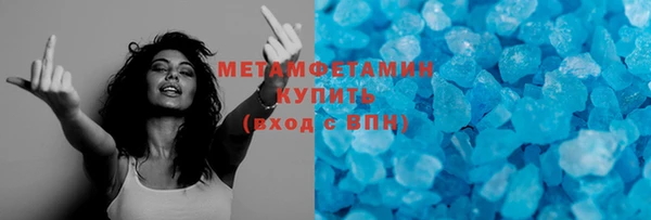 мдма Нязепетровск