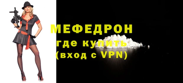 ALPHA-PVP Няндома
