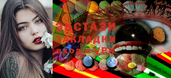 мдма Нязепетровск
