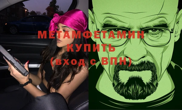 мдма Нязепетровск