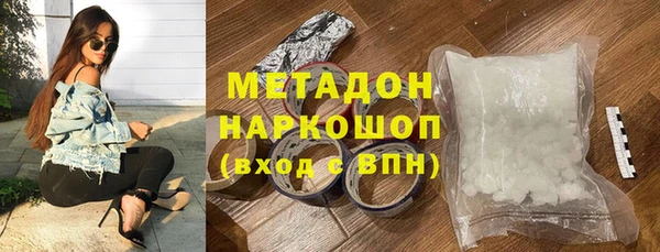 мдма Нязепетровск