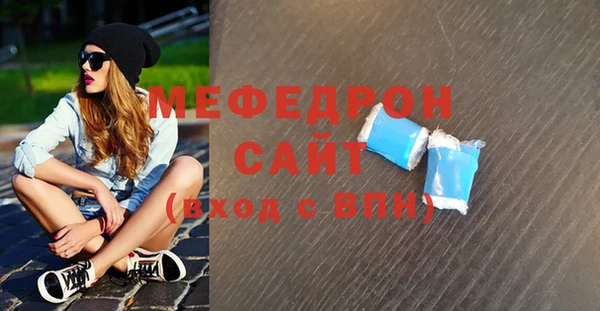 MESCALINE Абаза