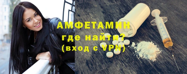 мдма Нязепетровск