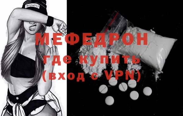 ALPHA-PVP Няндома