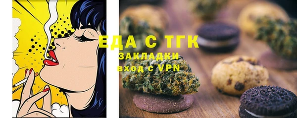 ALPHA-PVP Няндома
