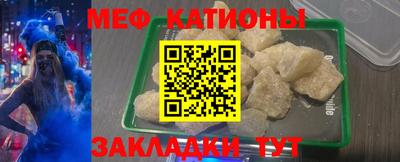 а пвп мука Камышлов