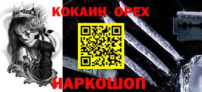 а пвп мука Камышлов