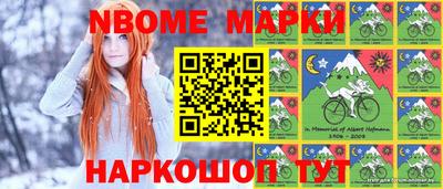 прущие крисы Канаш