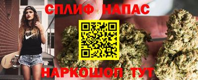 прущие крисы Канаш