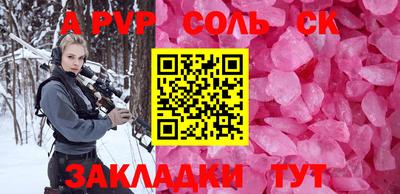 герыч Кандалакша