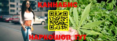 прущие крисы Канаш