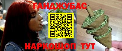 герыч Кандалакша