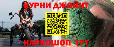 прущие крисы Канаш