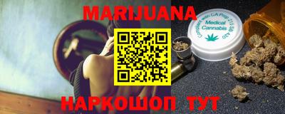 прущие крисы Канаш