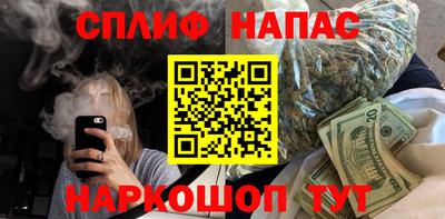 а пвп мука Камышлов