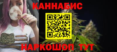 прущие крисы Канаш