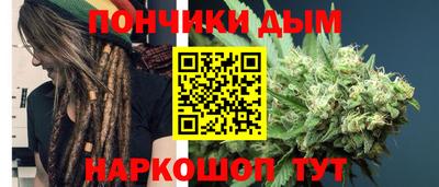 прущие крисы Канаш