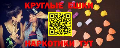 прущие крисы Канаш