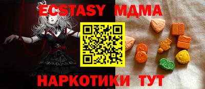 а пвп мука Камышлов