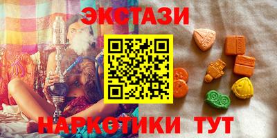 марки nbome Азнакаево