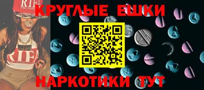 прущие крисы Канаш