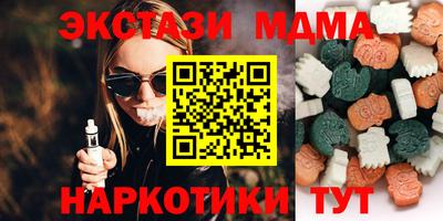 герыч Кандалакша