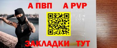 прущие крисы Канаш