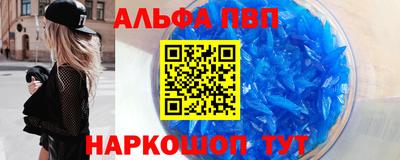 прущие крисы Канаш